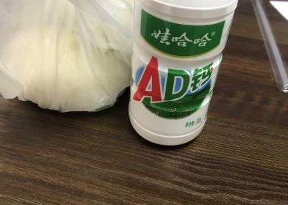 AD钙