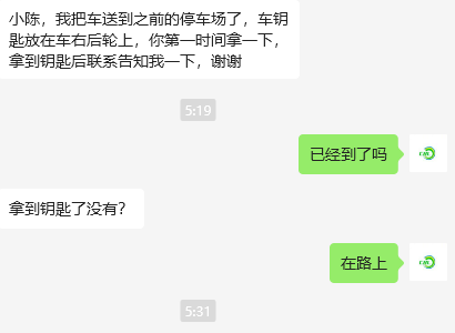 挺无语的